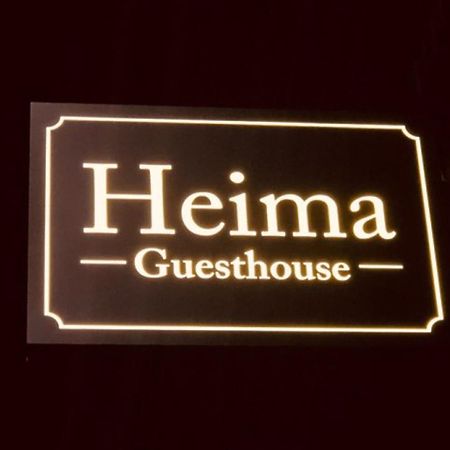 Heima Guesthouse Hongdae Seoul Eksteriør bilde