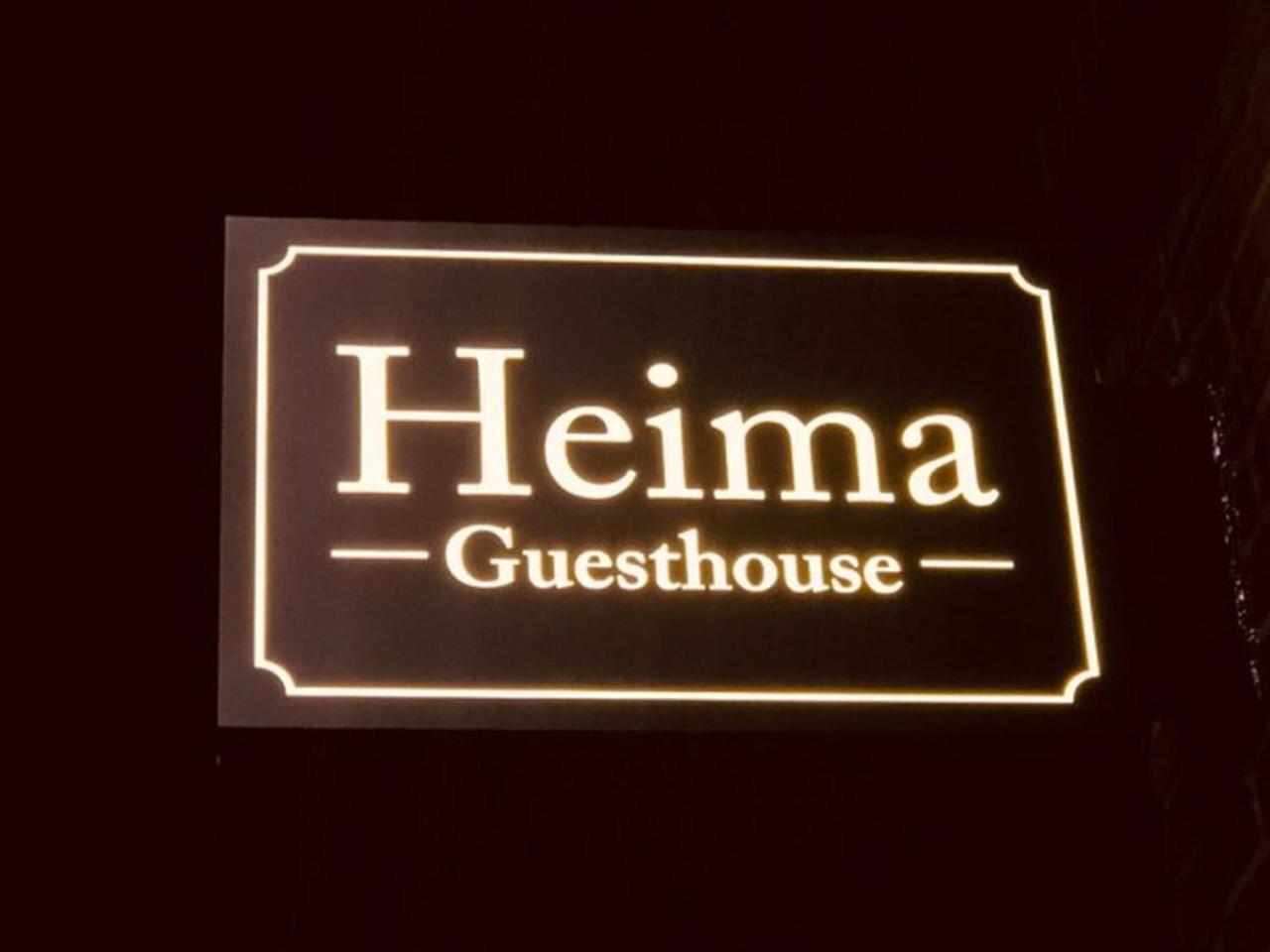 Heima Guesthouse Hongdae Seoul Eksteriør bilde